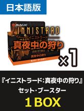 MID]の商品検索 | 日本最大級 MTG通販サイト「晴れる屋」