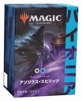 パイオニア・チャレンジャーデッキの商品検索 | 日本最大級 MTG通販