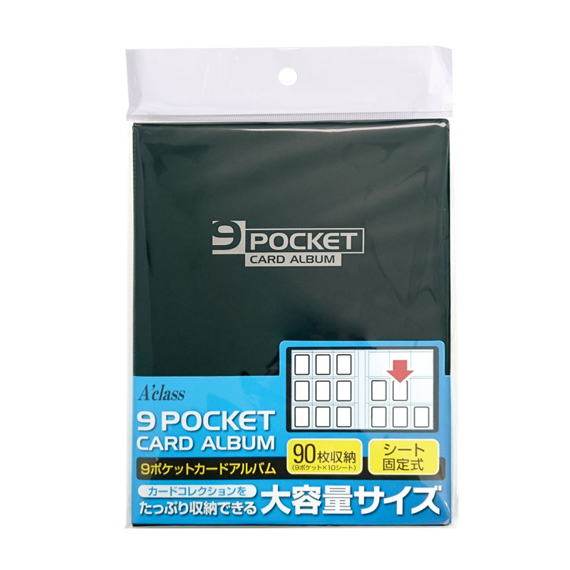 アクラス 9 ポケットカードアルバム | 日本最大級 MTG通販サイト
