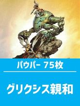 MTG パウパー　青　汎用　パーツ　まとめ売り MTG パウパー 青 汎用 パーツ まとめ売り - メルカリ