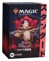 チャレンジャーデッキ2022の商品検索 | 日本最大級 MTG通販