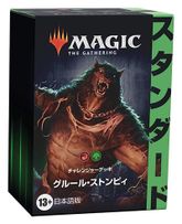 チャレンジャーデッキ2022の商品検索 | 日本最大級 MTG通販