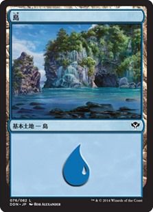076)《島/Island》[SvC/DDN] 土地 | 日本最大級 MTG通販サイト
