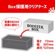 36パック)《灯争大戦ブースターBOX 〇日本語版》[WAR] ※初期生産版