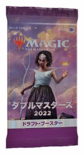 ダブルマスターズ2022 ドラフトブースター　日本語マジックザギャザリングMTG