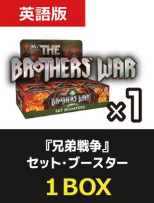 30パック)《兄弟戦争 セット・ブースターBOX》《○英語版》[BRO