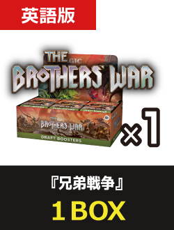 (36パック)《兄弟戦争 ドラフト・ブースターBOX》《●英語版》[BRO]