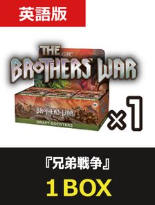 36パック)《兄弟戦争 ドラフト・ブースターBOX》《○英語版》[BRO 