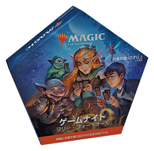 MTG マジック　ゲームナイト　フリー・フォー・オール　日本語版　未開封 ゲームナイト：フリー・フォー・オール》《○日本語版》 | 日本最大級
