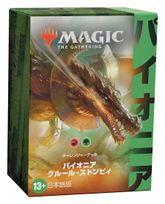 パイオニア・チャレンジャーデッキの商品検索 | 日本最大級 MTG通販