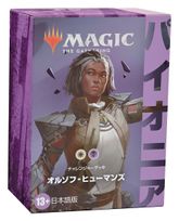 パイオニア・チャレンジャーデッキの商品検索 | 日本最大級 MTG通販