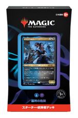 モダン バーン デッキ セット モダン バーン デッキ セット