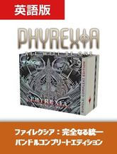 Bundle/ファットパックの商品検索 | 日本最大級 MTG通販サイト「晴れる屋」