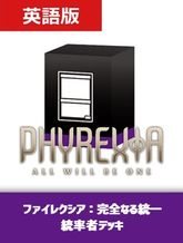 デッキセット 統率者の商品検索 | 日本最大級 MTG通販サイト「晴れる屋」