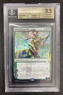 絵違い 世界を揺るがす者、ニッサ foil PSA 9 | veranstaltungen.lkz.de