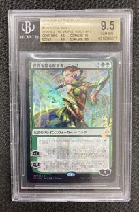 ファッション通販】 MTG MTG 世界を揺るがす者、ニッサ 初版 hsjch.gob