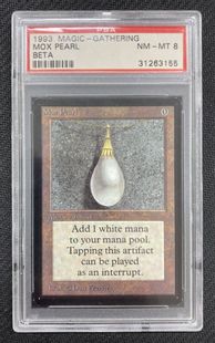 Mox Pearl》[LEB] 茶R | 日本最大級 MTG通販サイト「晴れる屋」