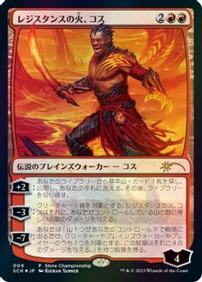 【Foil】(009)《レジスタンスの火、コス/Koth, Fire of Resistance》(ストアチャンピオンシップ)[SCH] 赤