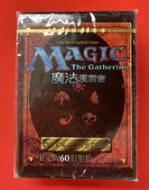 4ED]の商品検索 | 日本最大級 MTG通販サイト「晴れる屋」