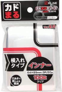R LINE カドまるスリーブ インナー クリア  横入れタイプ Ver2.0 100枚