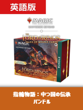 Bundle/ファットパックの商品検索 | 日本最大級 MTG通販サイト