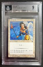 MTG 星明かりの天使 カットズレ　エラー 久遠の終端』新カード情報：神話レアの配備土地サイクルや各色の