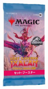 Mtg イクサラン　失われし洞窟　コレクターブースター　日本語1BOX　未開封マジック：ザ・ギャザリング