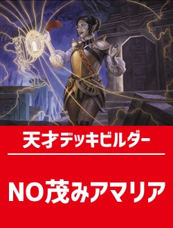 デッキセットの商品検索 | 日本最大級 MTG通販サイト「晴れる屋」