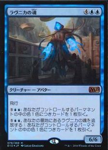 【Foil】《ラヴニカの魂/Soul of Ravnica》(基本セット系プロモ)[M15-P] 青