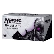 マジック　magic　デッキビルダー2014　日本語版4個セット マジック magic デッキビルダー2014 日本語版4個セット