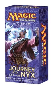 ニクスへの旅イベントデッキ：定命の者の怒り》 | 日本最大級 MTG通販