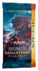 RVR]の商品検索 | 日本最大級 MTG通販サイト「晴れる屋」