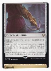 エラーカード/テストプリントの商品検索 | 日本最大級 MTG通販サイト