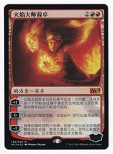 エラーカード/テストプリントの商品検索 | 日本最大級 MTG通販