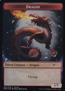 【Foil】《ドラゴントークン/Dragon Token》(30周年プロモ)[流星マーク] 赤