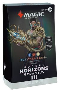統率者デッキ：モダンホライゾン3「クリエイティブ・エネルギー