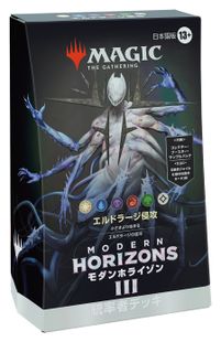 MTG モダンホライゾン3 統率者デッキ 4種セット 日本語版 Amazon.co.jp: マジック：ザ・ギャザリング モダンホライゾン3