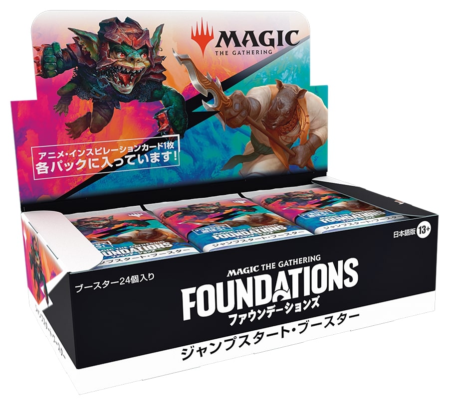 ボックスの商品検索 | 日本最大級 MTG通販サイト「晴れる屋」