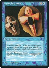 Copy Artifactの商品検索 | 日本最大級 MTG通販サイト「晴れる屋」