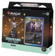 mtgダスクモーン 奇跡の人 日本語版 未開封 ネット直販サイト