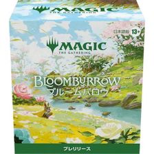Bloomburrow プレリリースキット　未開封品 JP】《ブルームバロウ プレリリースパック》[BLB] | 日本最大級 MTG