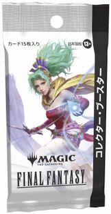 マジック：ザ・ギャザリング――FINAL FANTASY』 コレクター