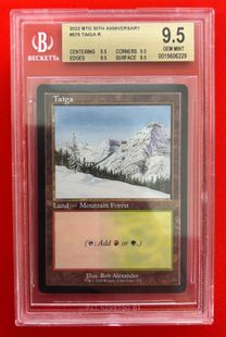 Taiga | Magic 30th Anniversary Edition | Card Kingdom