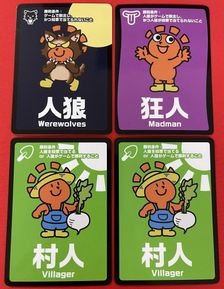 晴れる屋オリジナル『人狼統率者』トークン | 日本最大級 MTG通販