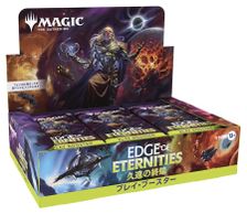 (カズ品) 　プレイブースター　3個セット　未開封 カズ品) プレイブースター 3個セット 未開封 商品一覧】MtG｜未
