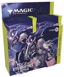 MTG 久遠の終端　英語版　コレクターブースターbox プロモ付き　3セット Amazon.co.jp: マジック:ザ・ギャザリング 久遠の終端