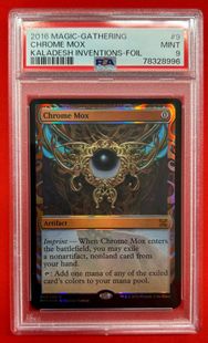 Foil】《金属モックス/Chrome Mox》※部分光沢[MPS] 茶R | 日本