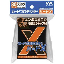 コレクター必見、超希少❗️古文銭、明化、四銖半両、２枚セット やのまん カードプロテクターハードX ブラック | 日本最大級 MTG通販