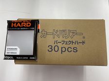 「1カートン（30個入り）」パーフェクトハード 50枚入り