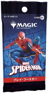 マジックザギャザリング スパイダーマン プレイブースター 15パック プロモ付き 発売済み商品(未開封BOX・未開封セット) マジック・ザ